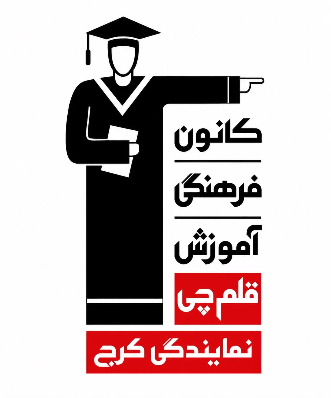 کاظم قلم‌چی: آیا روش تحلیل آزمون 3 مهر و 10مهر را بلد هستید؟