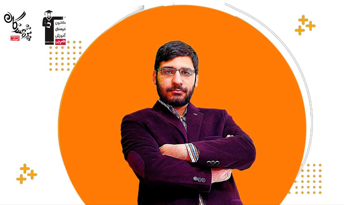 کلاس دین و زندگی با استاد رضایی بقا